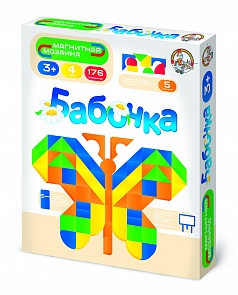 Мозаика магнитная без игрового поля Бабочка (Десятое королевство, 01656ДК)